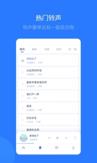 爱思全能版