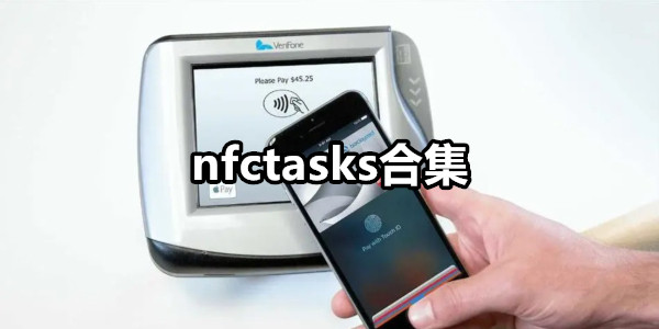 nfctasks