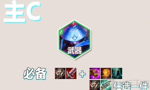 金铲铲之战S10电舞贾克斯玩法攻略 S10电舞贾克斯阵容搭配