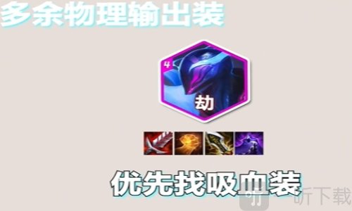 金铲铲之战S10电舞贾克斯玩法攻略 S10电舞贾克斯阵容搭配