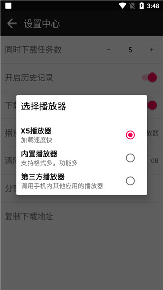蟒蛇最新版