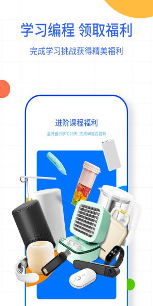 夜曲编程免费版
