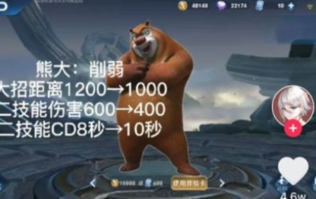 熊熊荣耀5v5