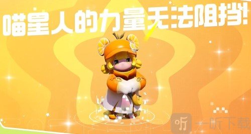 元梦之星游戏攻略 12.17口令码大全
