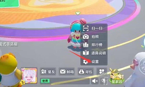 元梦之星游戏攻略 12.17口令码大全