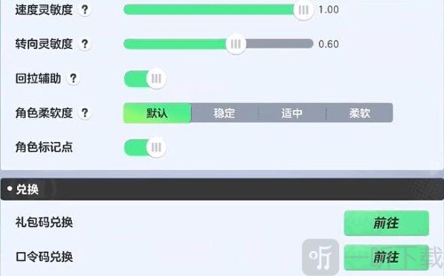 元梦之星游戏攻略 12.17口令码大全