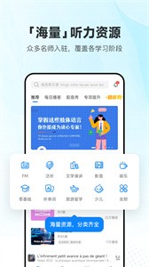 英语口语