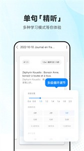 英语口语