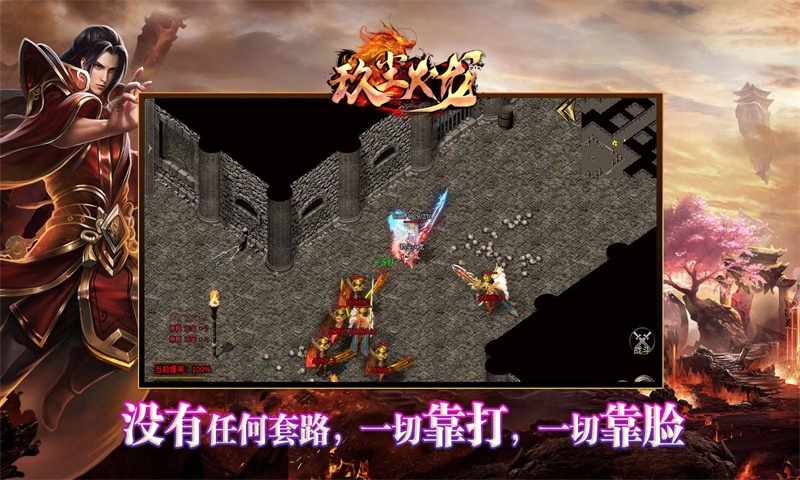 玖塵傳奇