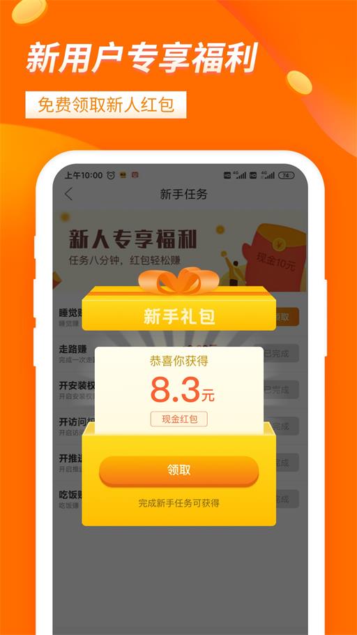 大象兼职招聘网