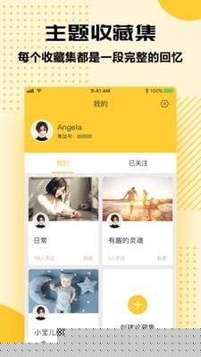 集加
