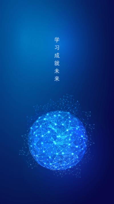 出發