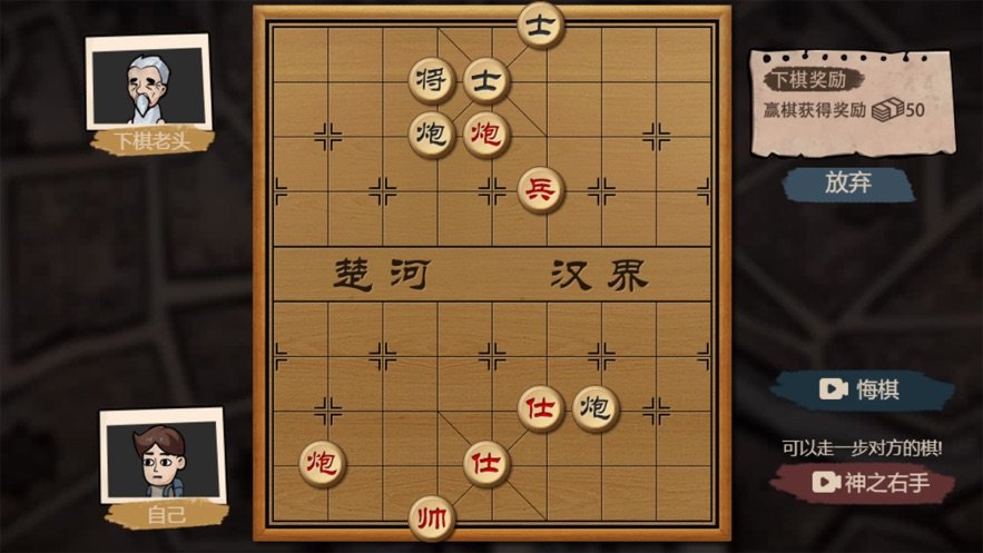 打工生活模拟器免广告版