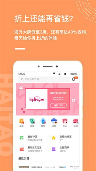 55海淘app