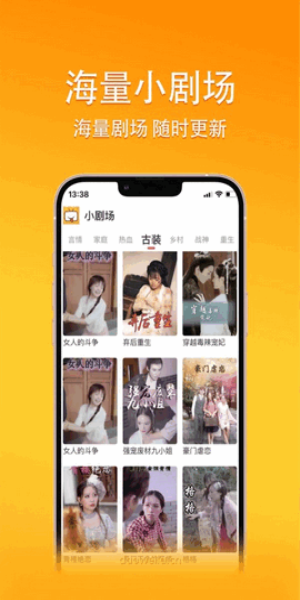 乐乐短剧
