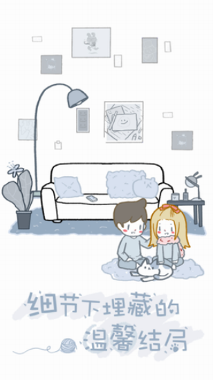 拣爱手游