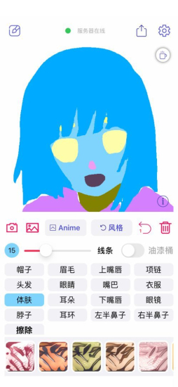 wand安卓版
