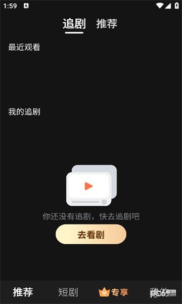 时光汇剧