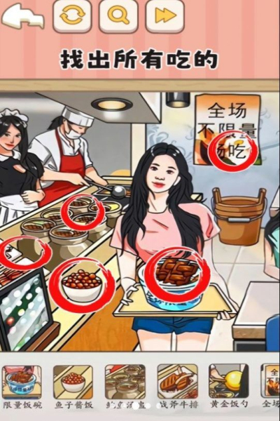 一代梗王最新版