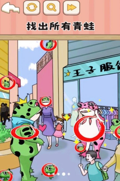 一代梗王最新版
