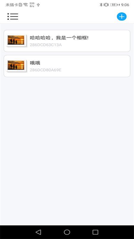 智能相框