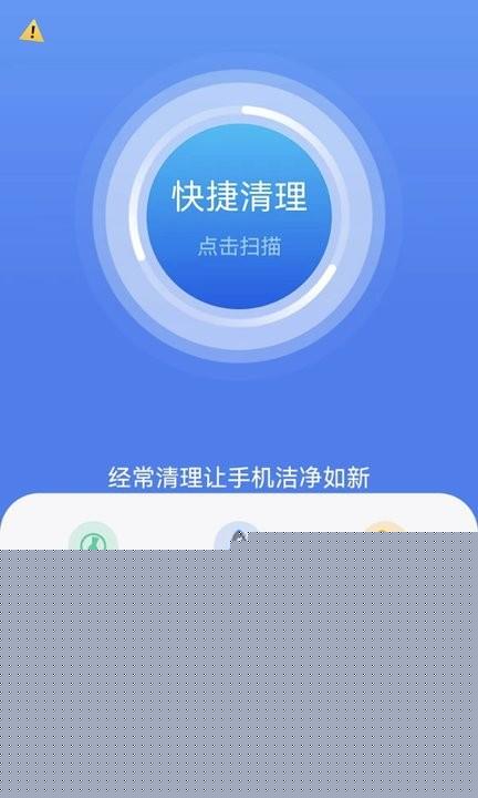 盼盼上网管家