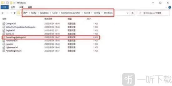 命运2怎么设置中文 命运2设置中文方法