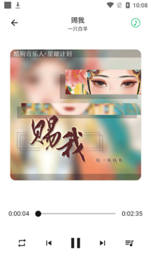 五音助手app