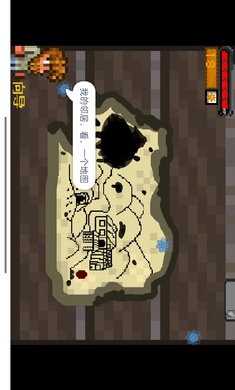 海島奇兵內置菜單
