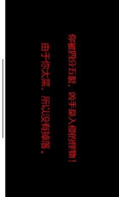 海島奇兵內置菜單
