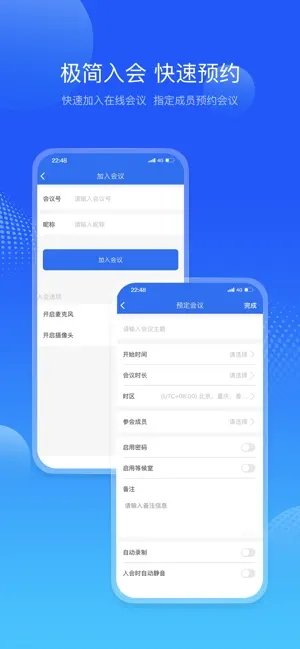 牡丹会议