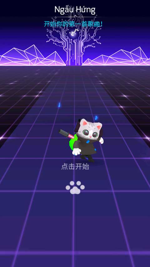 进击的音速喵免广告