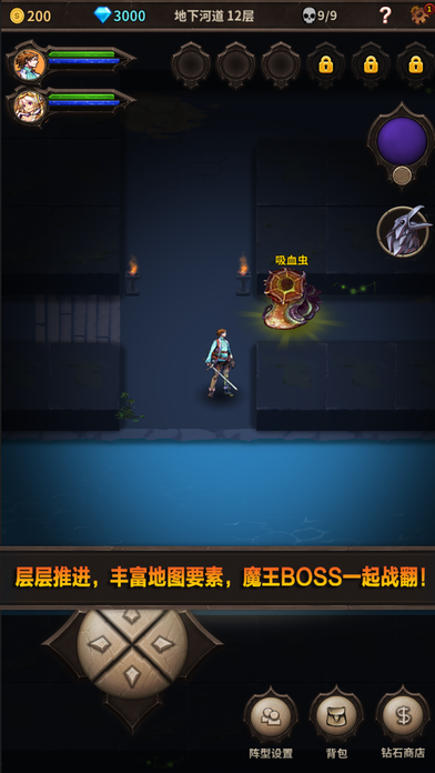魔窟无尽的地下城安卓版