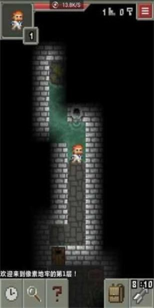 像素地牢最新版1.9.9