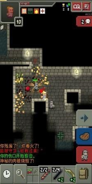 像素地牢最新版1.9.9