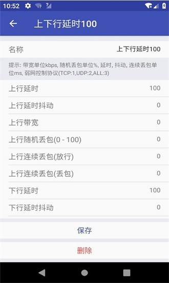 qnet新版本2.1.5