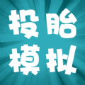 name