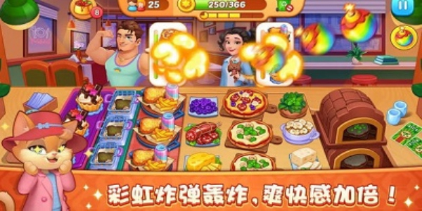 梦露的餐厅免广告