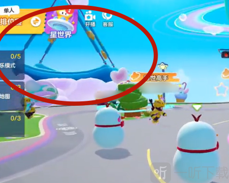 元梦之星云霄号飞船在哪 怎么上云霄号飞船