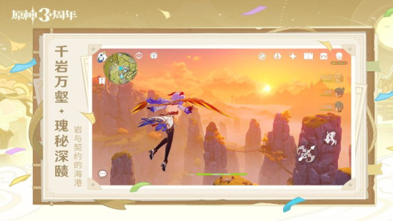 原神天理尝蛆