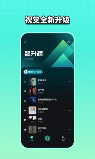 波点音乐免费版