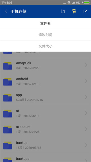 7z解压缩安卓版