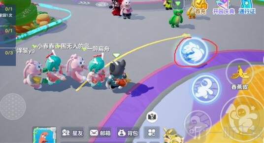 元梦之星怎么搭火车 火车的详细方法