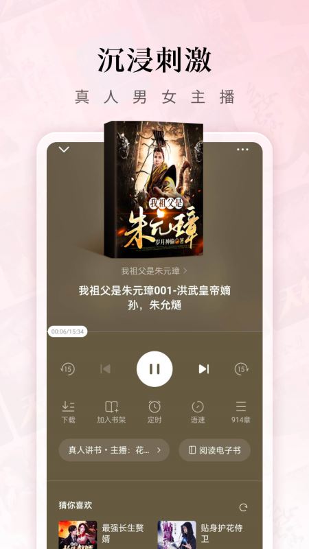 红果短剧赚钱