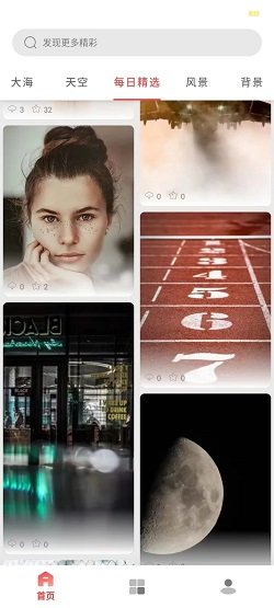 都爱邻壁纸免费版