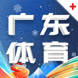 广东体育手机在线直播app