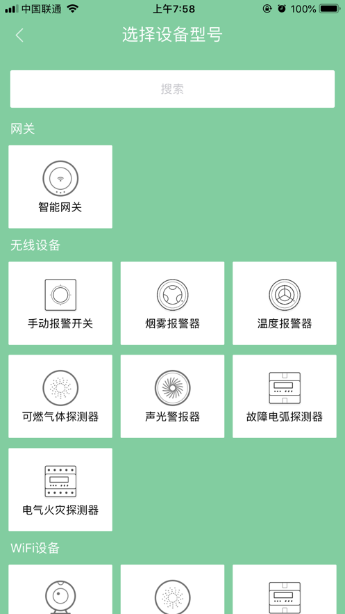天成家居编程