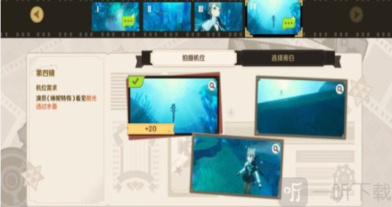 原神巧像入帧第一关怎么过 原神巧像入帧第一关活动攻略