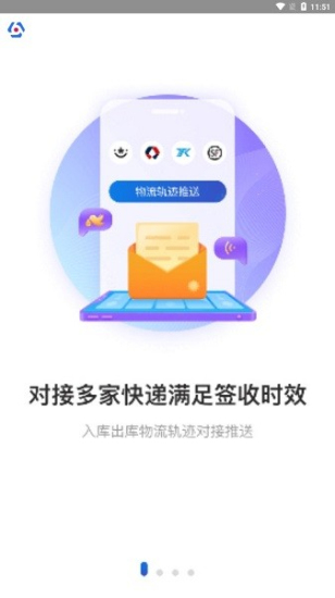 兔喜生活快递