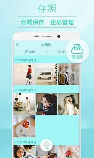 poco相机3.4.5